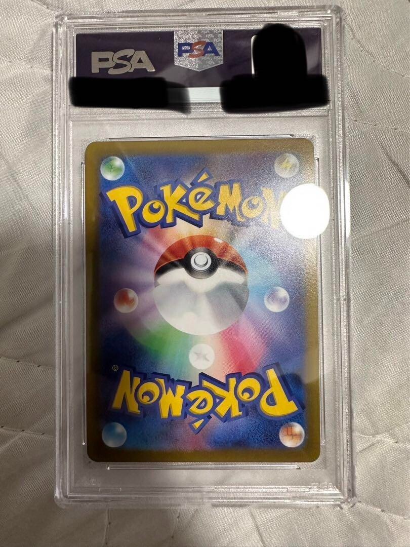PSA 10 Pokemon Card Zeraora V SR SA 074/070 S6K Jet Black