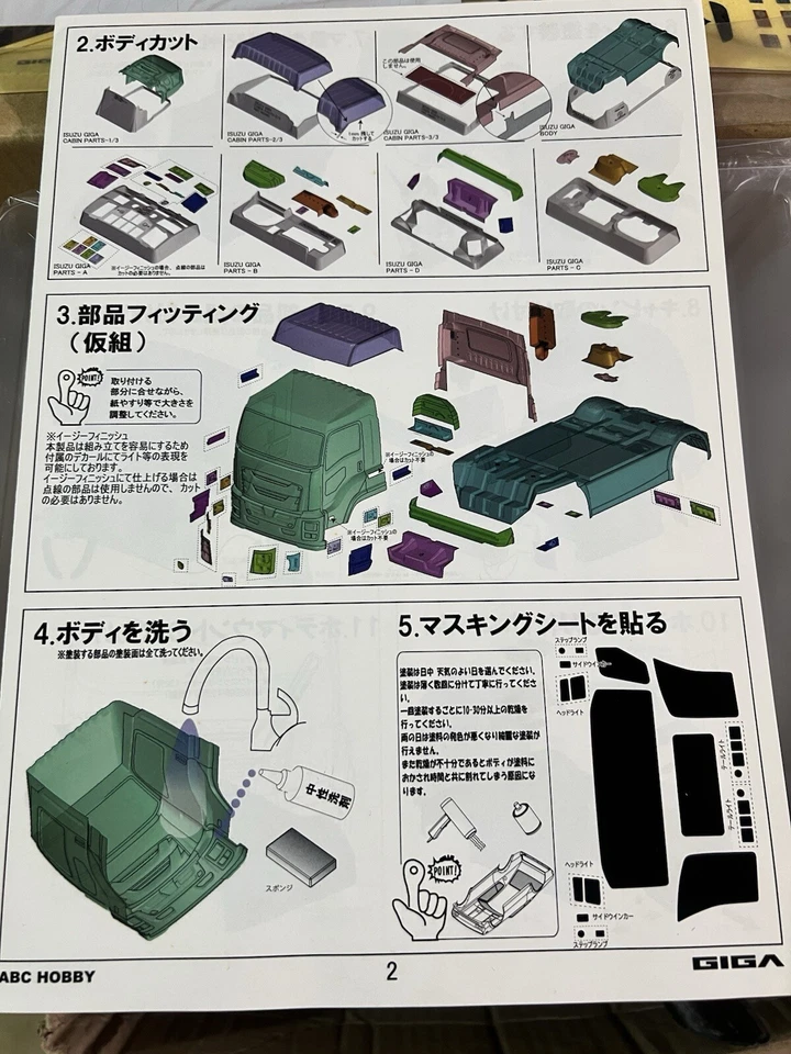 Rare 1/10 ABC Hobby Isuzu Giga Tractor Truck Bodyset 66191 - Image 3 of 4