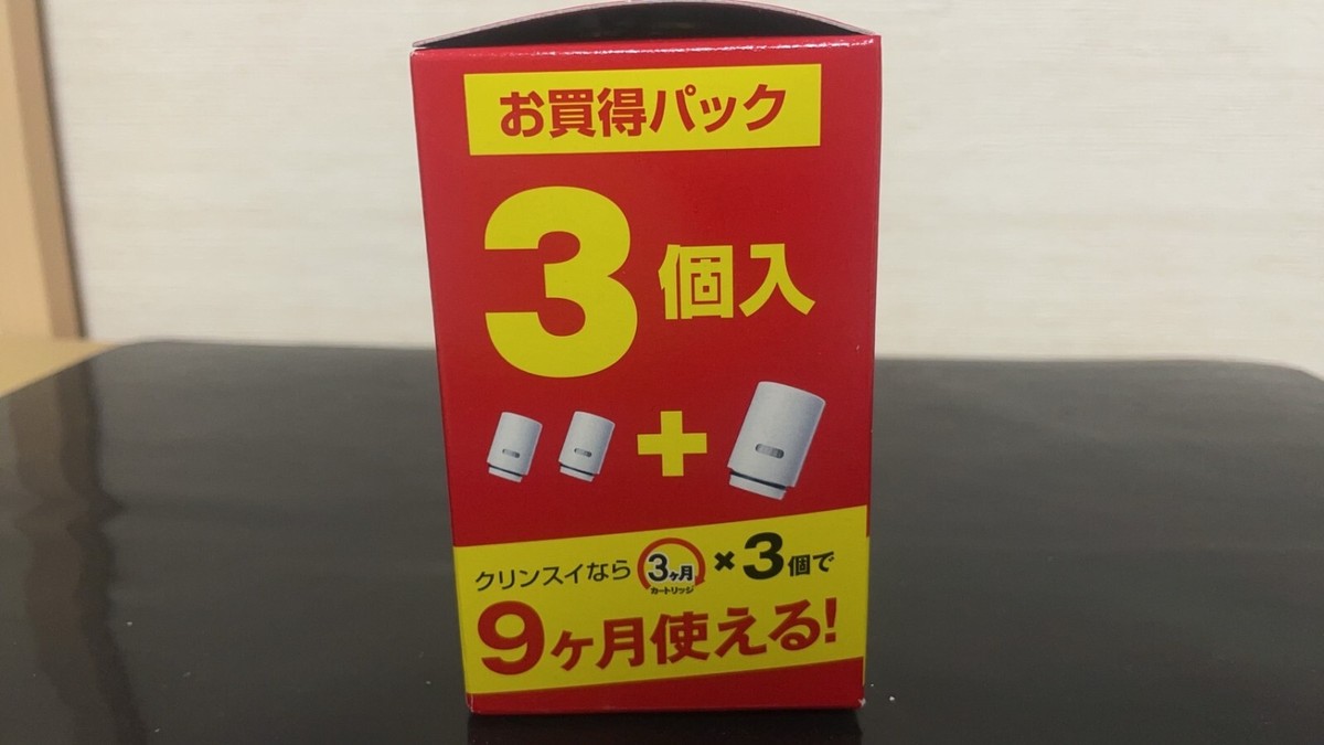 MITSUBISHI CHEMICAL CLEANSUI HGC9SZ Cleansui Replacement Cartridge