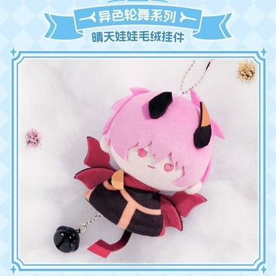 Official Link Click Li Tianchen Key Pendant Plush Doll Stuffed Toy Anime Gifts