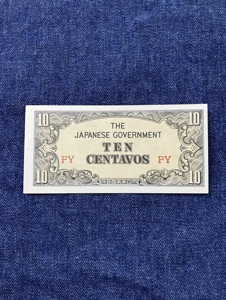 Collections, Lot Japanese Paper Money for sale | eBay