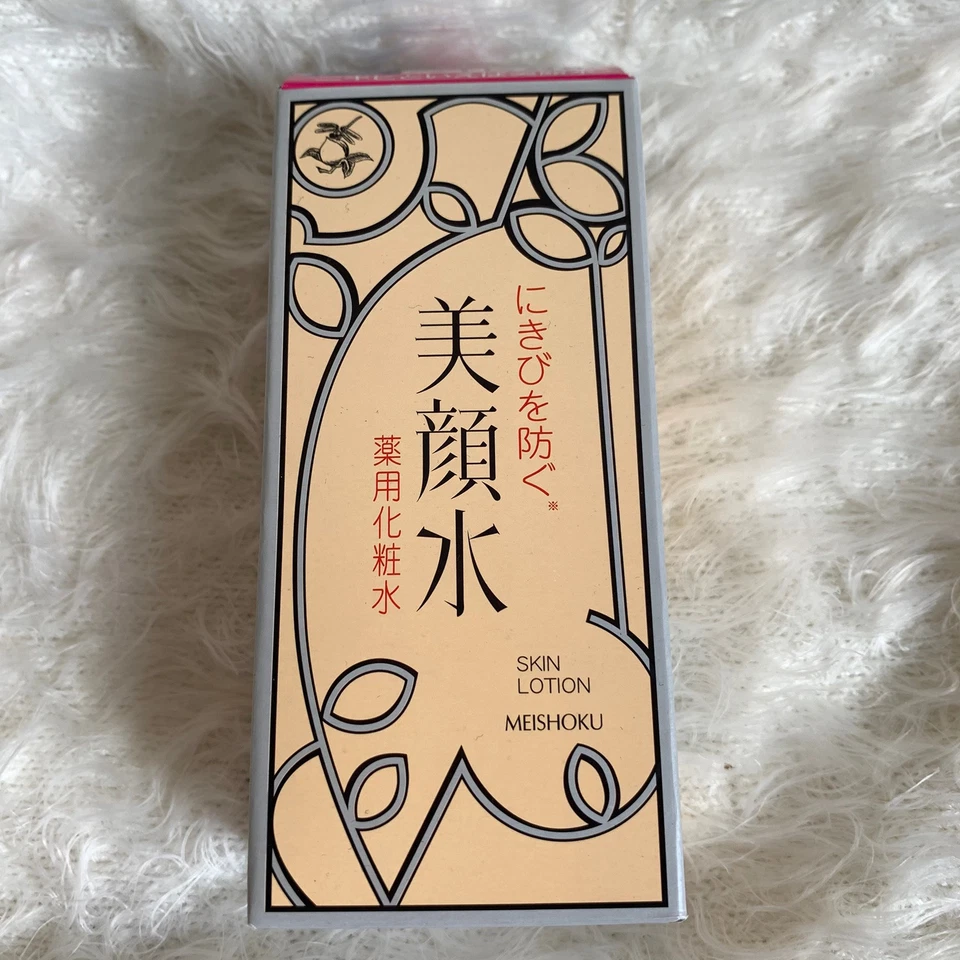 Juego de 2 tónicos faciales para piel con manchas con problemas de acné MEISHOKU BIGANSU controla el sebo Foto 2 de 4