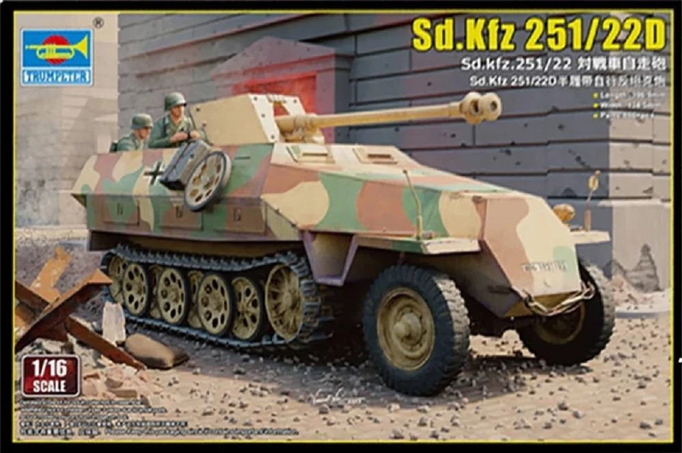 Sd.Kfz 251/22D - Photo 1/1