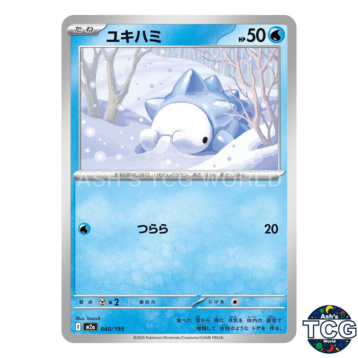 Snom 040/193 M2a MEGA Dream ex Pokemon Card Japanese