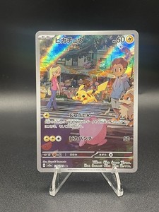 151 Pikachu Ar | eBay