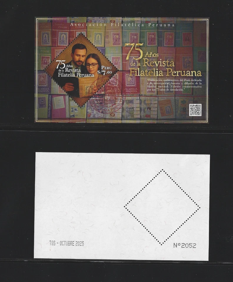 2025 PERÚ 75º de Filatelia Peruana Diario Filatélico - 1er Sello PERÚ con QR Foto 2 de 2