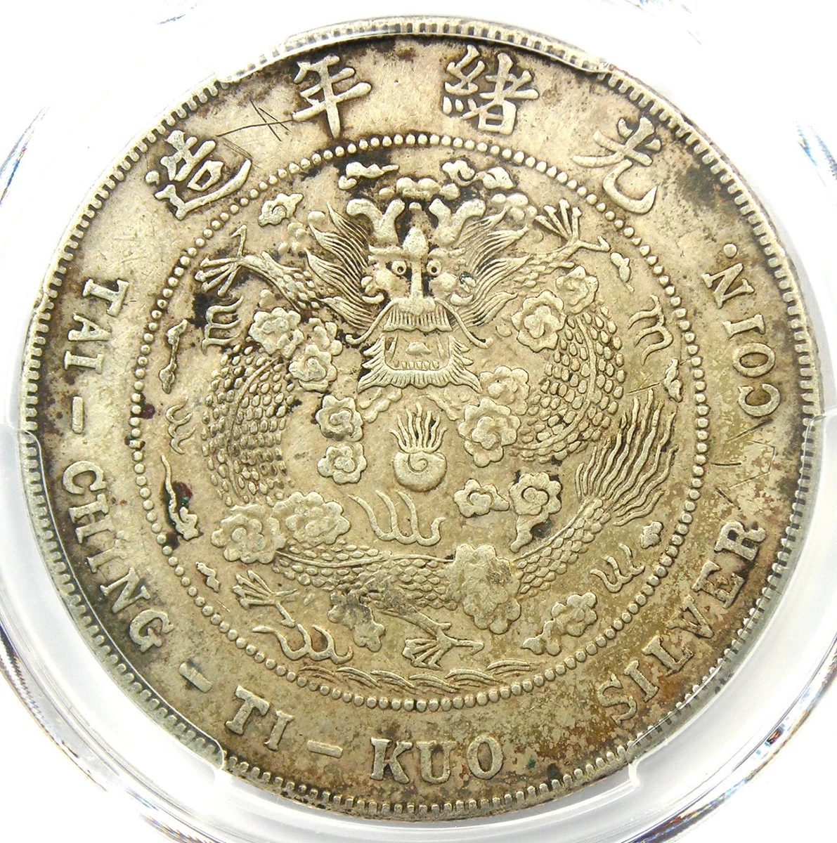 1908 年中国硬币| eBay