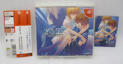 Sega Dreamcast Ever 17 The Out Of Infinity Premium Edition Japan Import DC Kid