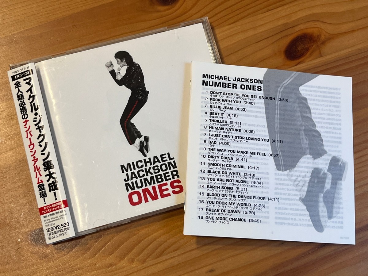 ペプシ　Michael Jackson シングルCD 非売品 Promo-only MICHAEL JACKSON Someone Put Your Hand Out JAPAN 3
