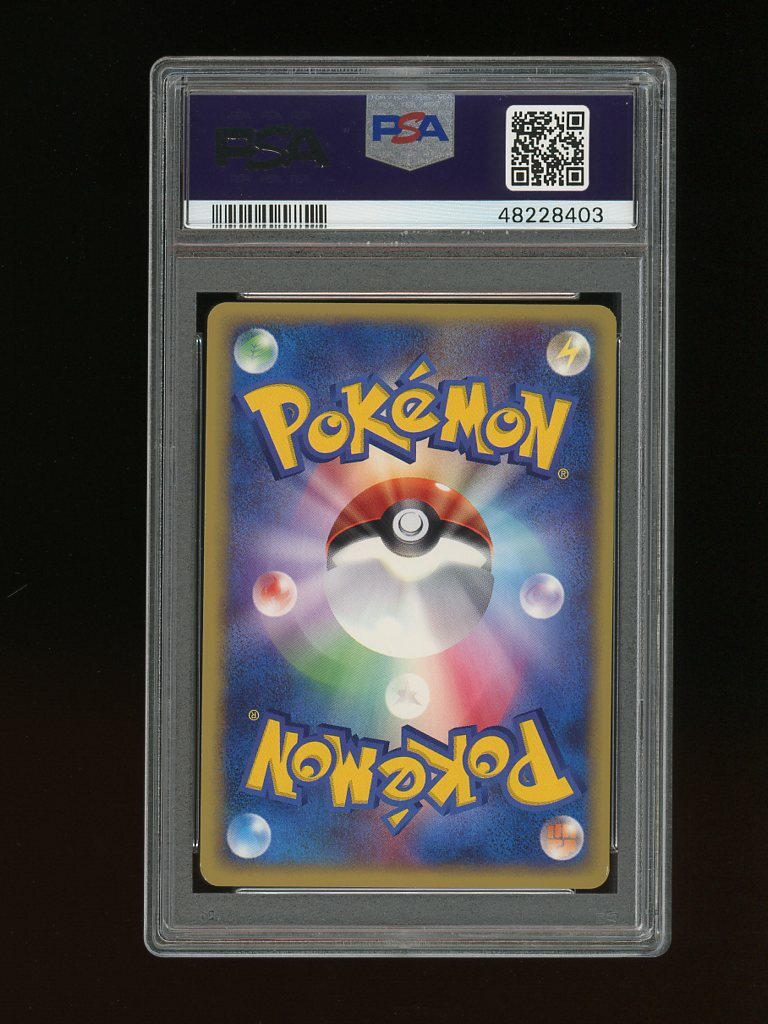 Pokemon PSA 9 MINT 2002 Exeggutor 1st Ed Japanese Aquapolis Wind