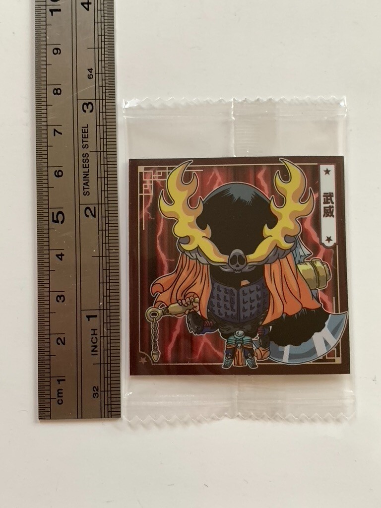 Bui Yu Yu Hakusho Wafer Seal Sticker YH1-20 Bandai Japan old