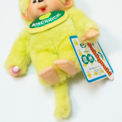 Green Apple Monchhichi Shinshu Limited Edition Rare Sekiguchi