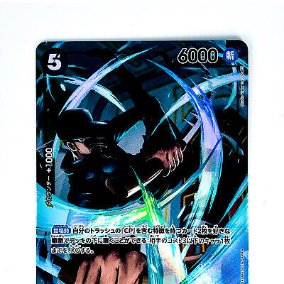 Kaku (Parallel) OP03-080 SR Mighty Enemies - ONE PIECE Card Game