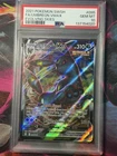 Pokemon TCG Umbreon VMAX - 095/203 Evolving Skies Ultra Rare - PSA 10 Gem Mint