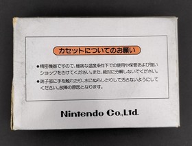 Nintendo Clu Clu Land Famicom game