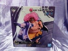 BANDAI Asura Doji Ichiban Kuji D Prize Figure