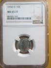 1950-D Roosevelt Silver Dime MS65 NGC Full Torch