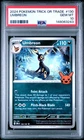 2024 POKEMON TRICK OR TRADE #130 UMBREON PSA 10