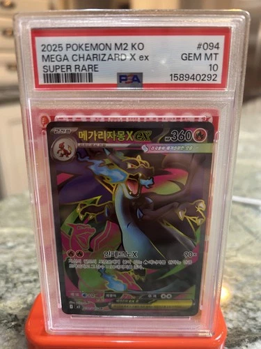 PSA 10 Mega Charizard X ex 094/080 2025 Pokemon M2 KOSuper Rare GEM MINT