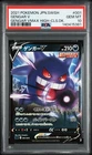 Pokemon Japanese Gengar PSA 10 SGG 001/019 #1a67
