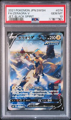 PSA 10 Zeraora V SR FA 074/070 Jet Black Spirit 2021 Pokemon Card