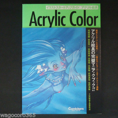 How to Use Acrylic Color Comickers Technique Guidebook Anime Manga