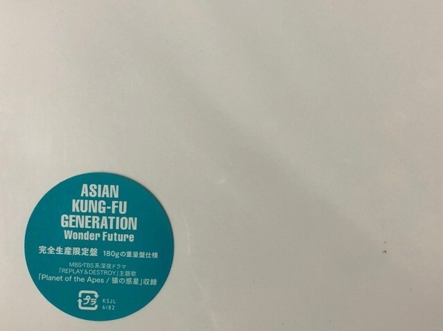 邦楽 Asian Kung-Fu Generation - Wonder Future Wonder Future / ワンダーフューチャー - song and lyrics by