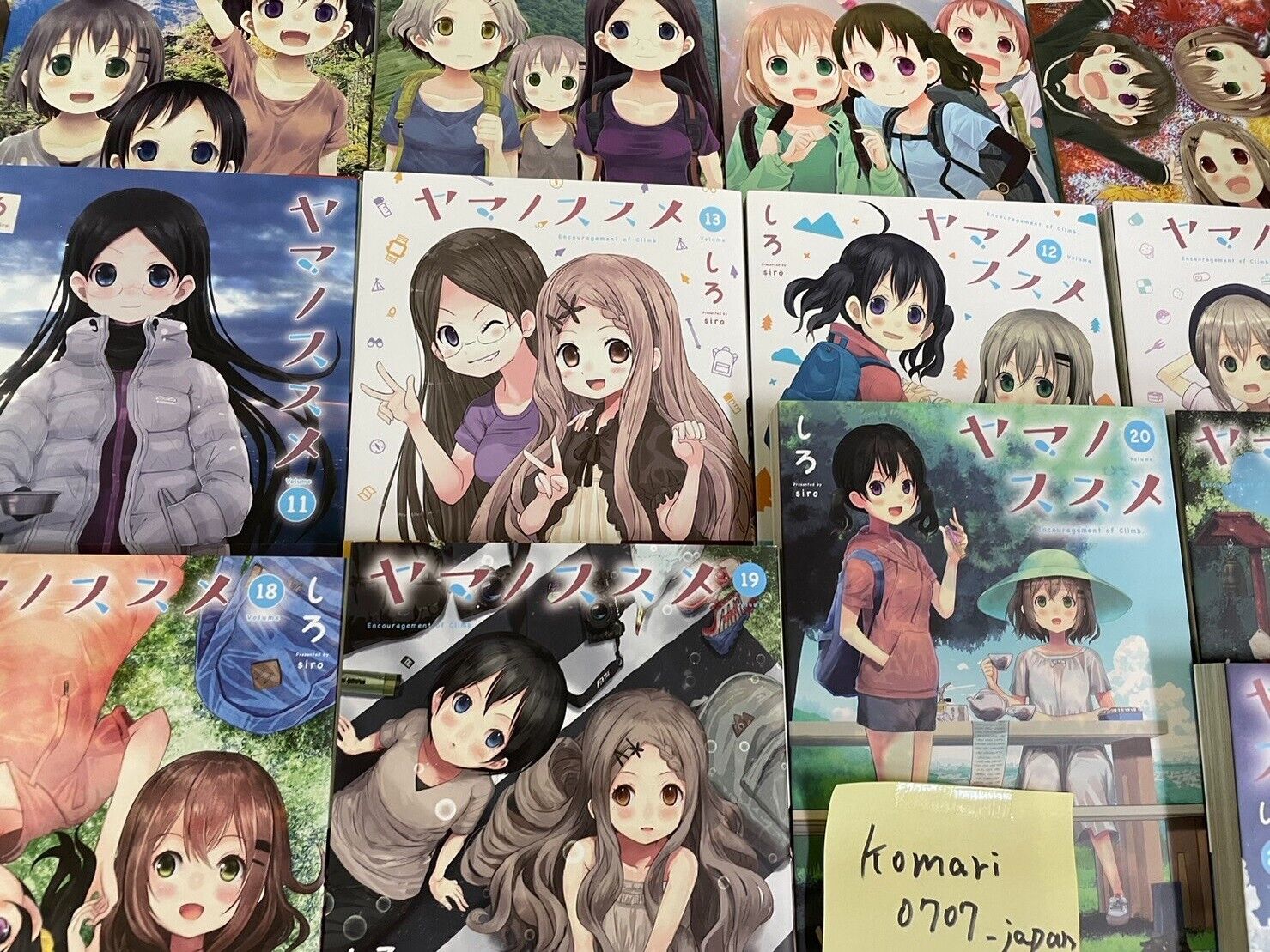 Encouragement of Climb (Yama no Susume) 21 – Japanese Book Store