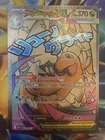 Mega Dragonite ex 271/217 - Pokemon Ascended Heroes - Mega Attack Rare (NM)