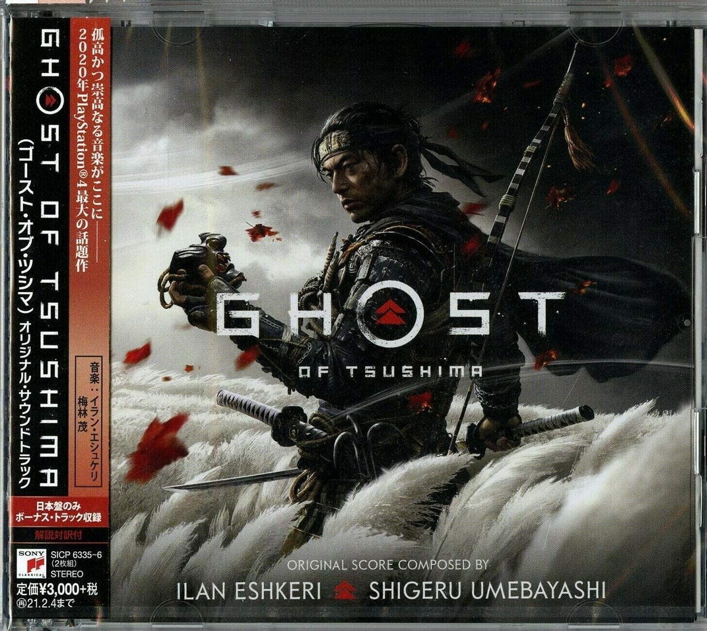 Ghost of Tsushima 2-Disc Video Game Soundtrack CD Set with Obi Strip - Sony