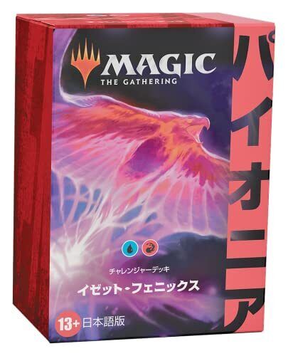 MTG Magic The Gathering Pioneer Challenger Deck 2022 Japanese Izzet Phoenix card - Afbeelding 1 van 3