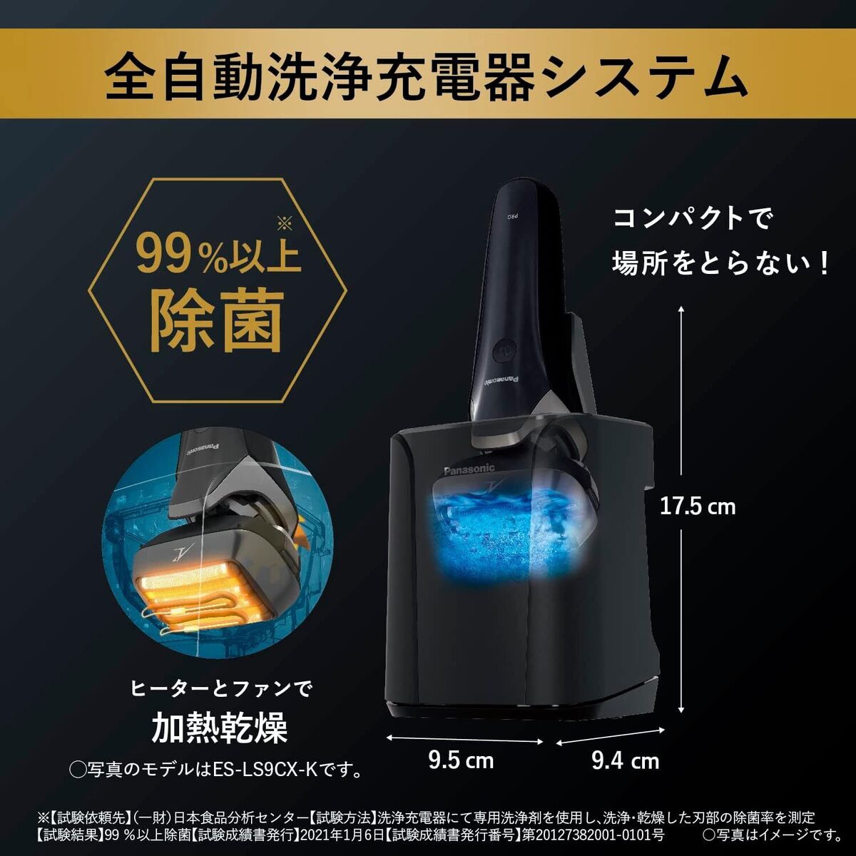 PANASONIC Lamdash PRO Men's Shaver 6-blade Can be shaved PANASONIC Lamdash PRO Men's Shaver 6-blade Can be shaved