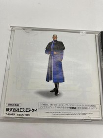 The King of Fighters '96 Sega Saturn Software