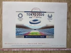 Japan Stamp First Day Cover Olympic and Paralympic Games Tokyo souvenir sheet