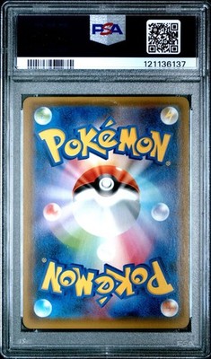 ★PSA10★【エーフィ&デオキシスGX/SMM】ESPEON 001/031 ☆PSA10☆【エーフィ&デオキシスGX/SMM】ESPEON 001/031 - メルカリ
