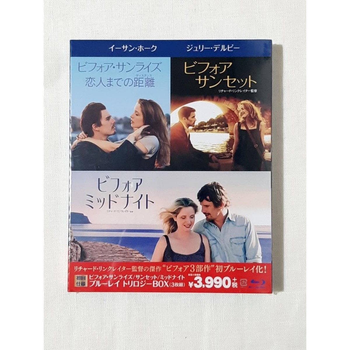 Blu ray Box Model Before Sunrise Sunset Midnight Trilogy B Warner 