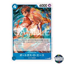 Portgas D Ace P P-103 Promo Standard Battle Vol 14 One Piece Card Game Japanese