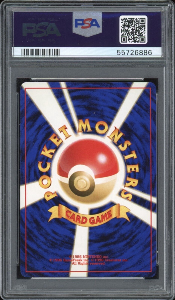 1998 Pokemon JAPANESE Gym Misty's Tentacruel Holo No. 073 1998 Pokemon JAPANESE Gym Misty's Tentacruel Holo No. 073