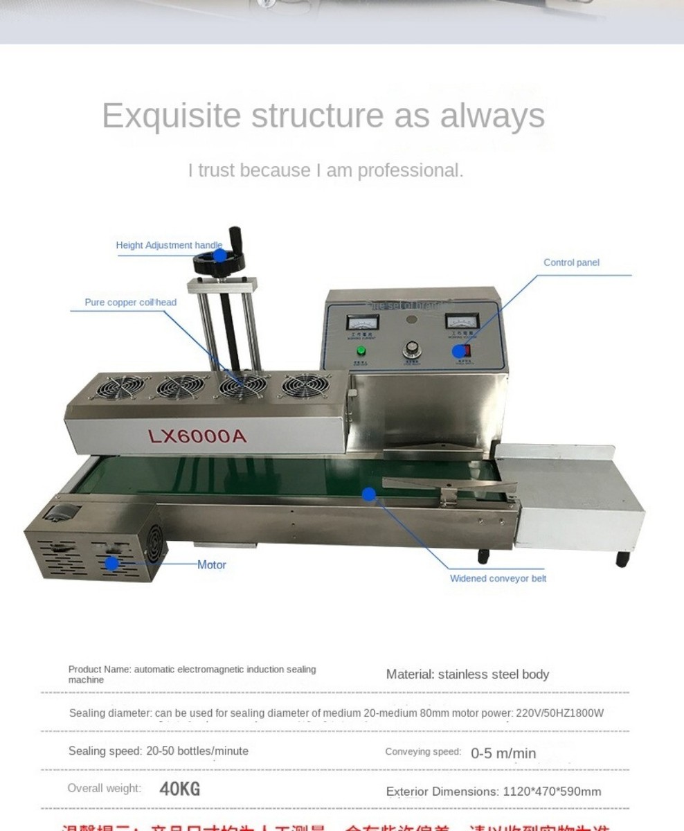 通電確認済 AUTU SEALING MACHINE シーリング マシン 産業用包装のための自動シーリングマシン | ZHEJIANG WEIPAI
