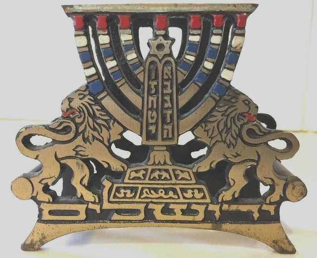 Vintage Jewish Hebrew Lions Of Judah & Menorah Napkin Holder Judaica