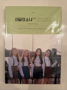 Loona Yyxy | eBay