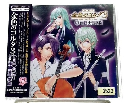 Variety CD La Corda d'Oro 3 Kiniro no Corda 3 AnotherSky feat 函館天音学園 OBI Game