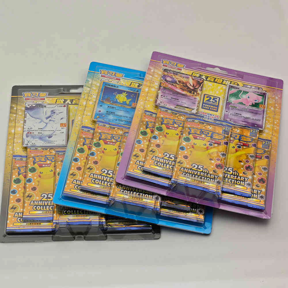 さみ3 Pokemon Chinese S8a 25th Anniversary 3 