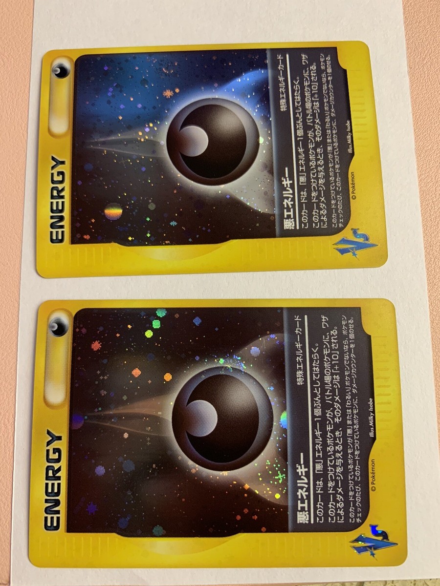 Darkness Energy Holo VS Series E-Reader Japanese Pokemon Card Mint 