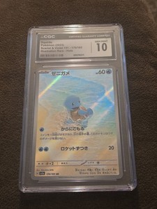 Pokemon 151 Ar | eBay