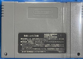 Super Famicom GODZILLA Kaiju Dai Kessen Cartridge Only Nintendo d241 sfc
