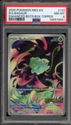Pokemon Bulbasaur Mega Evolution Enhanced Bx. Topper #133 PSA 8