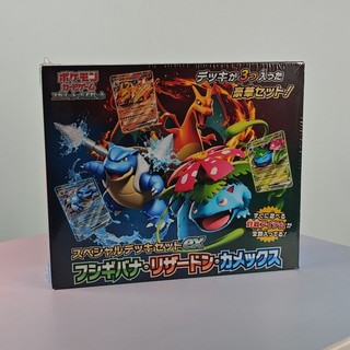 VENUSAUR & CHARIZARD & BLASTOISE SPECI4L DECK SET EX POKEMON 2023 JP OVP SEALED