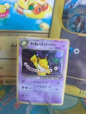 Pokemon Card DARK Hypno Team Rocket Gang 1997 Holo Wotc Japanese Exc-