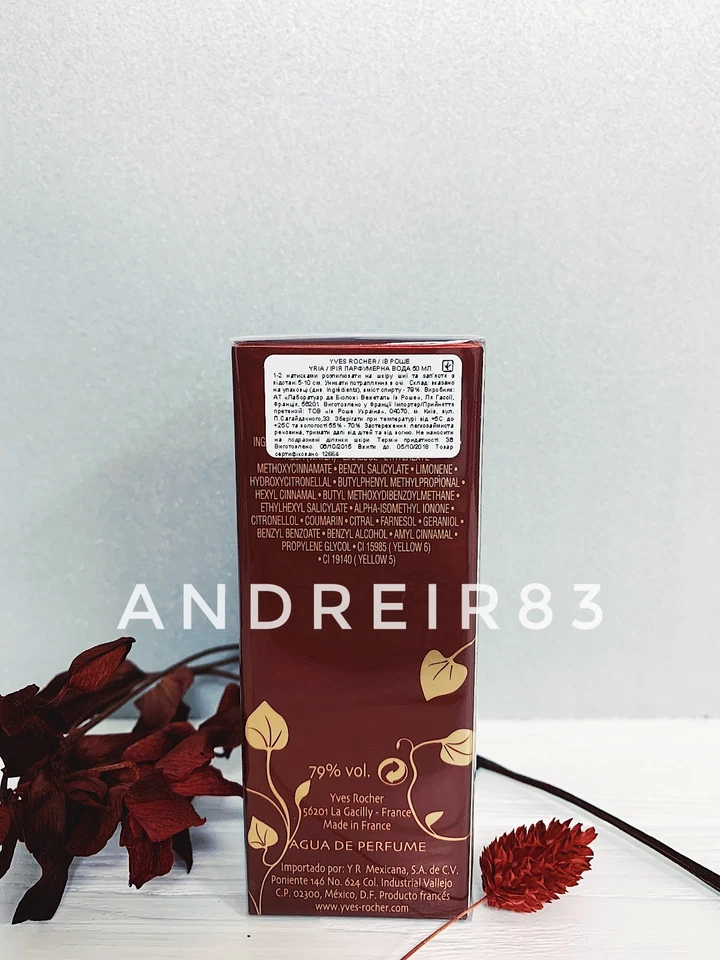 Yves Rocher YRIA Eau de Parfum 1,7 oz 50 ml 12664 RARO perfume colecionável Último! - Imagem 2 de 4